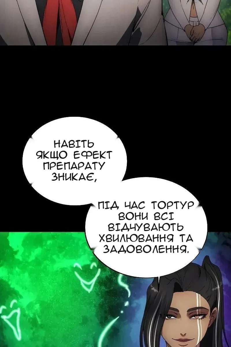 Сторінка 70