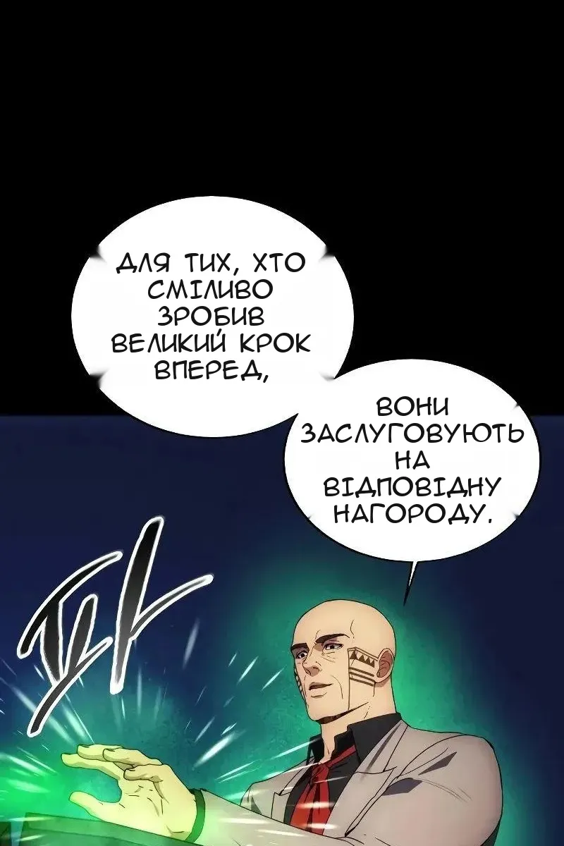 Сторінка 73