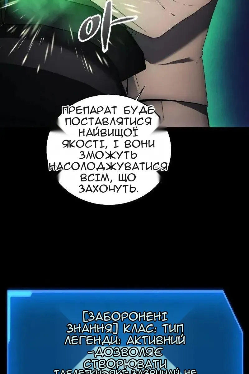 Сторінка 74