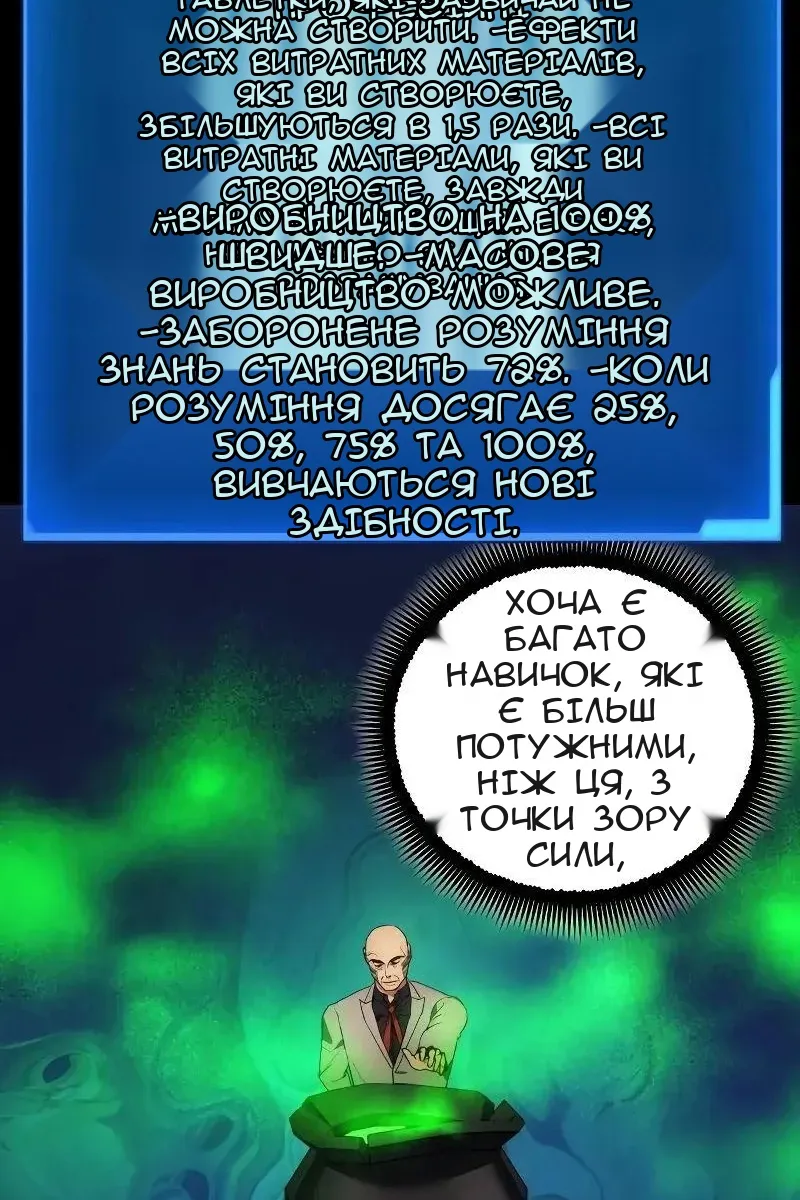 Сторінка 75