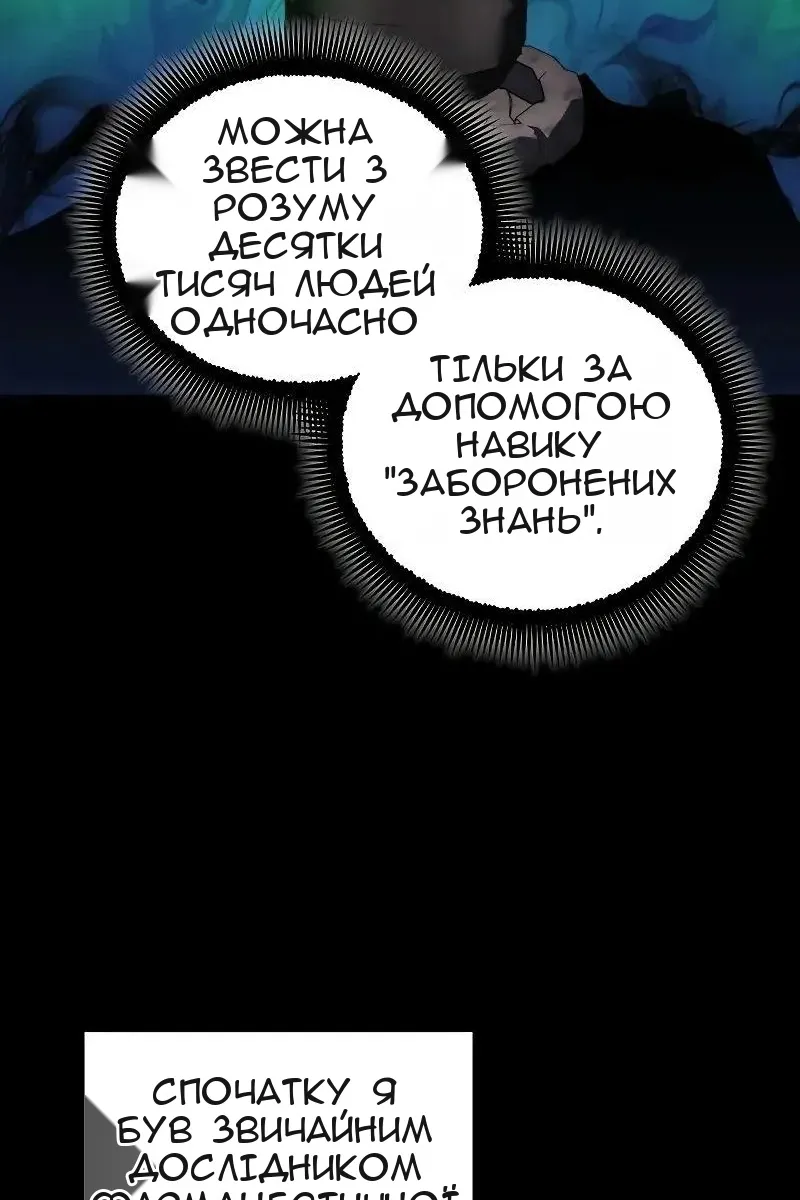 Сторінка 76