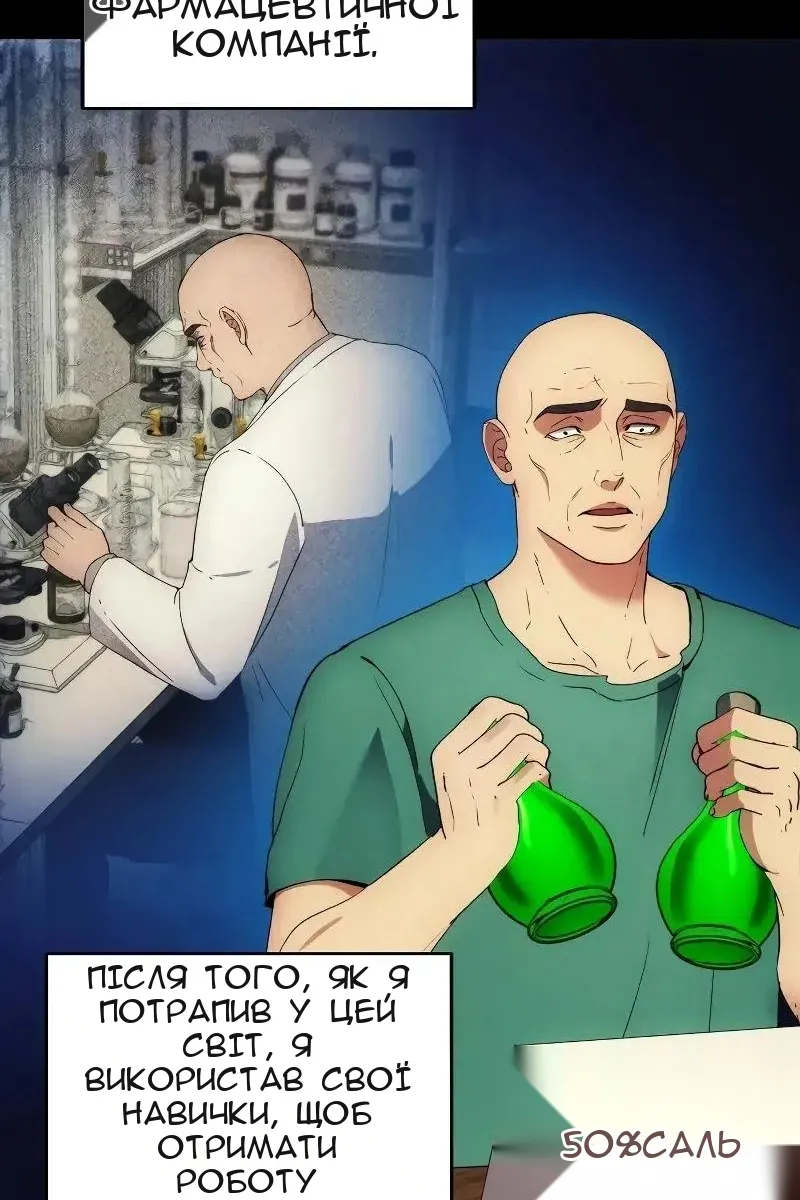 Сторінка 77