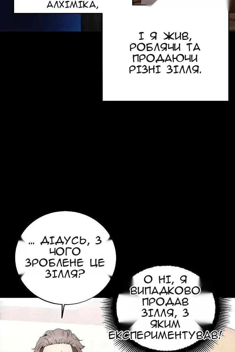 Сторінка 78