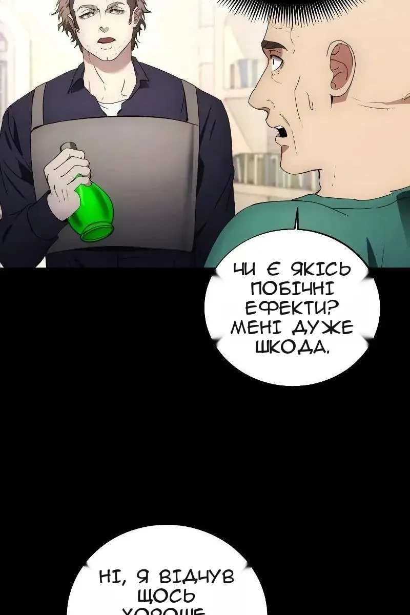 Сторінка 79