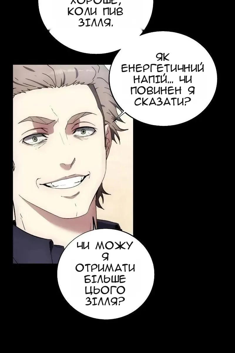 Сторінка 80