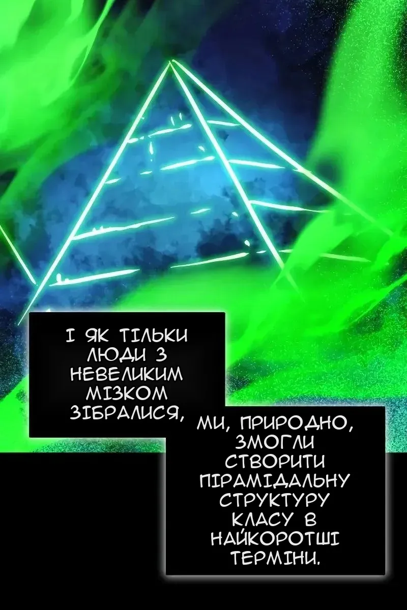 Сторінка 85