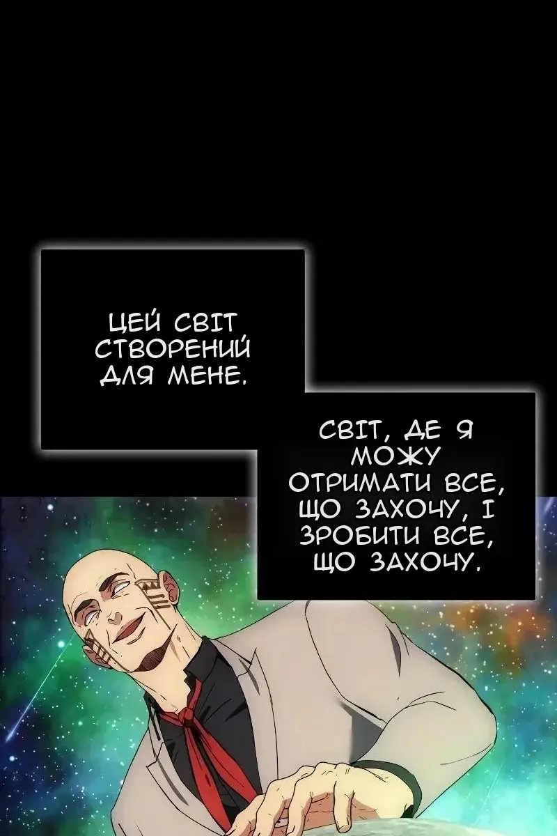 Сторінка 86