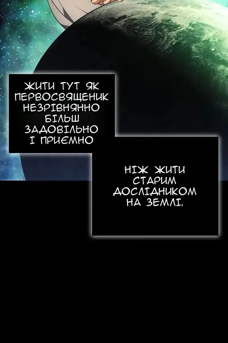 Сторінка 87