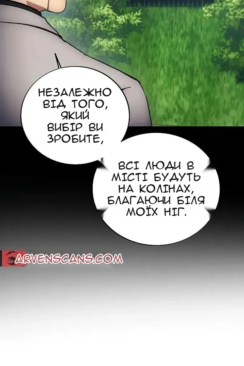 Сторінка 90