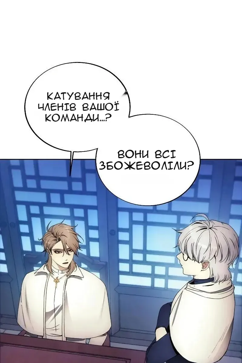 Сторінка 91