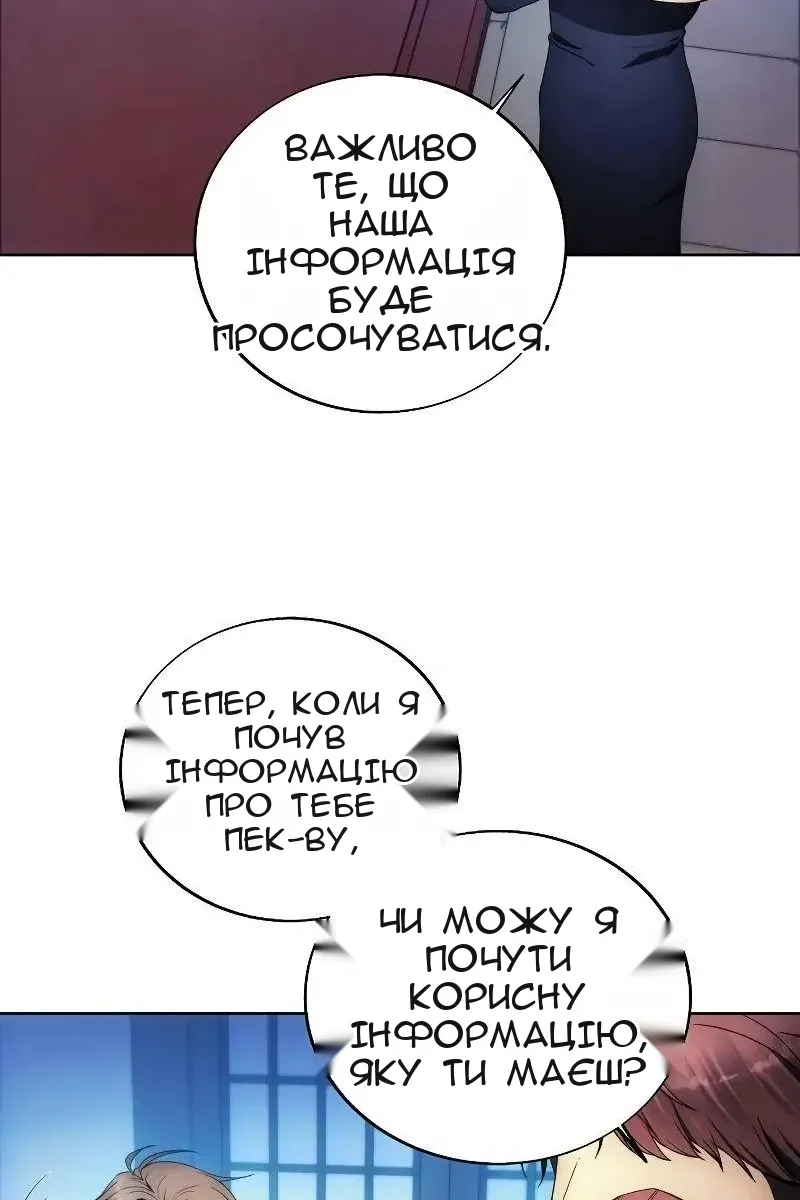Сторінка 92