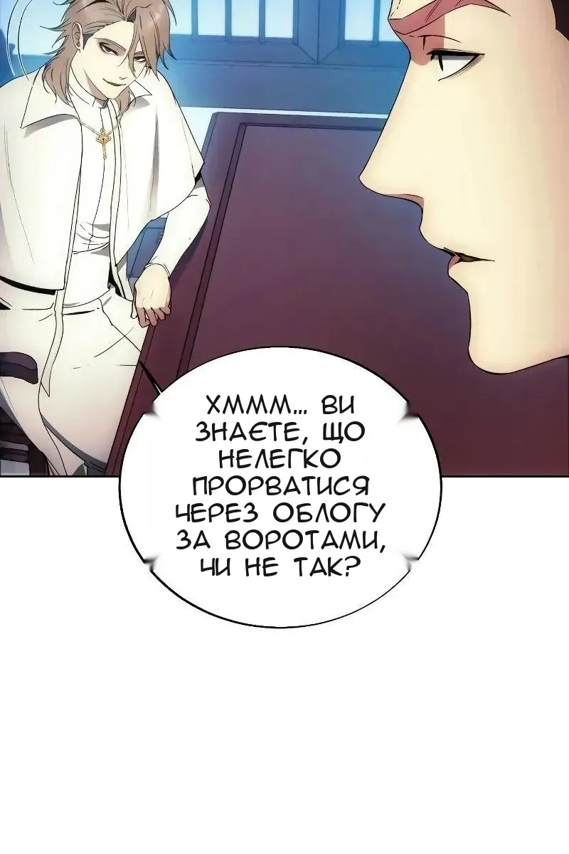 Сторінка 93