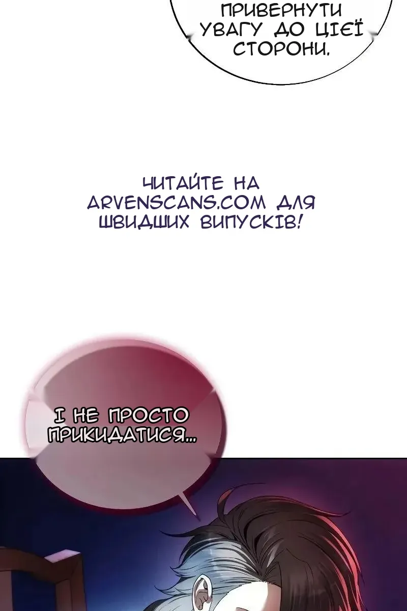 Сторінка 95