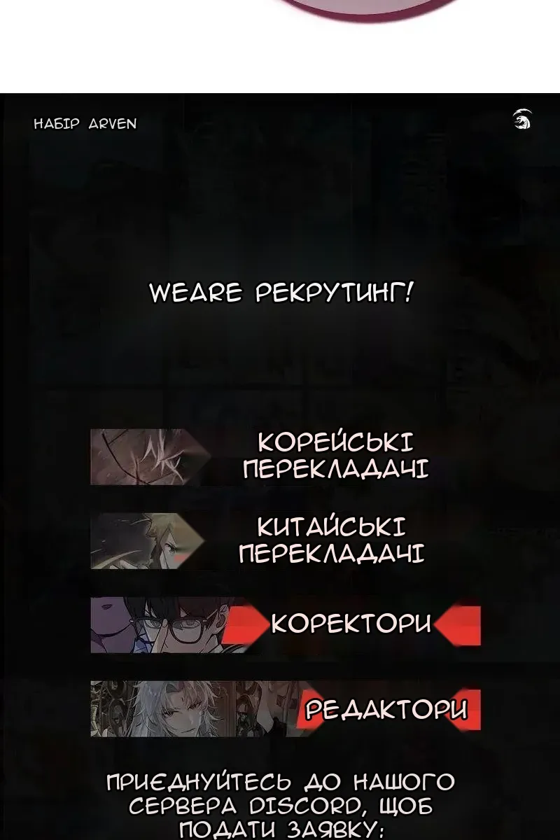 Сторінка 97