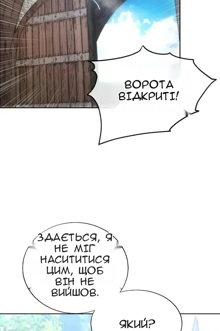 Сторінка 3