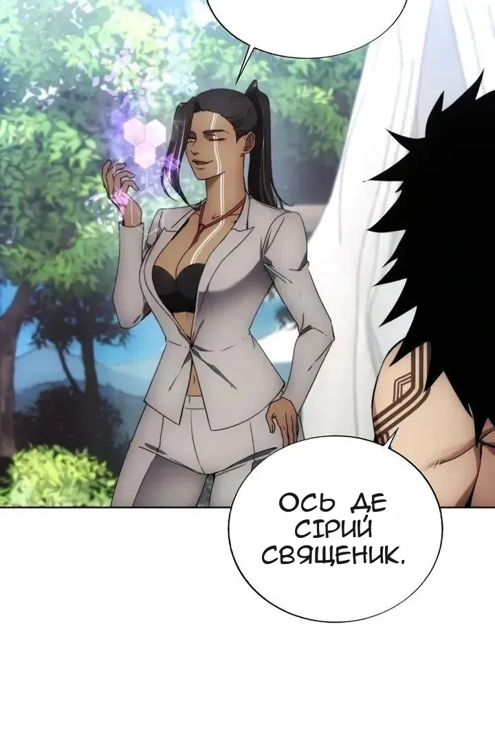 Сторінка 4