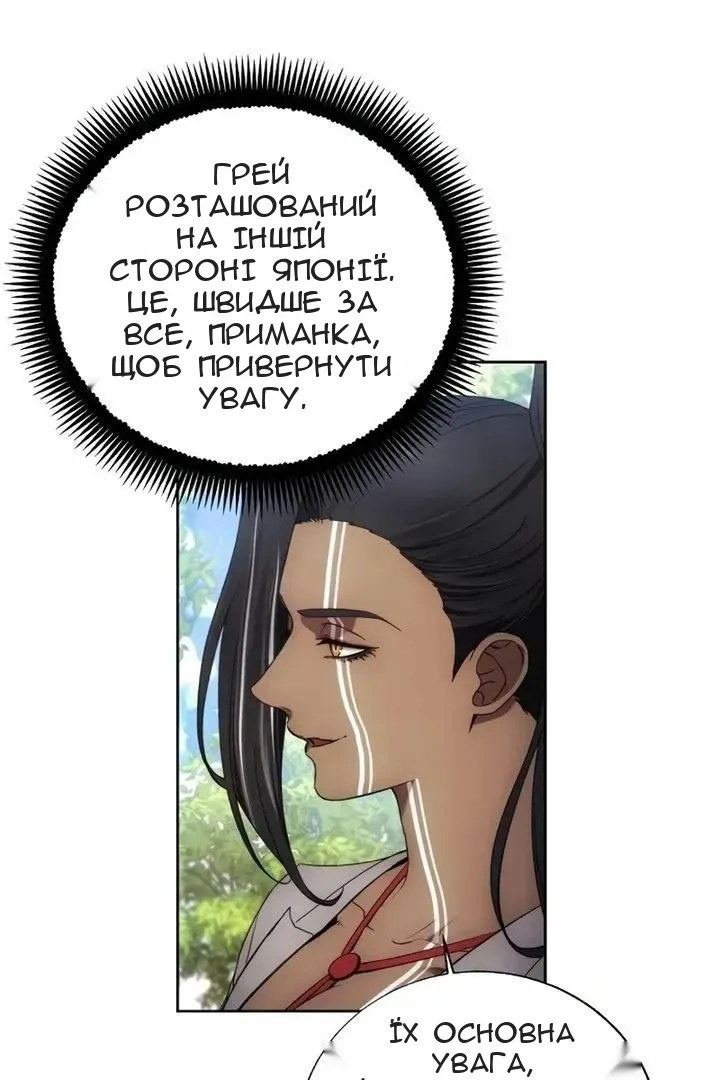 Сторінка 5