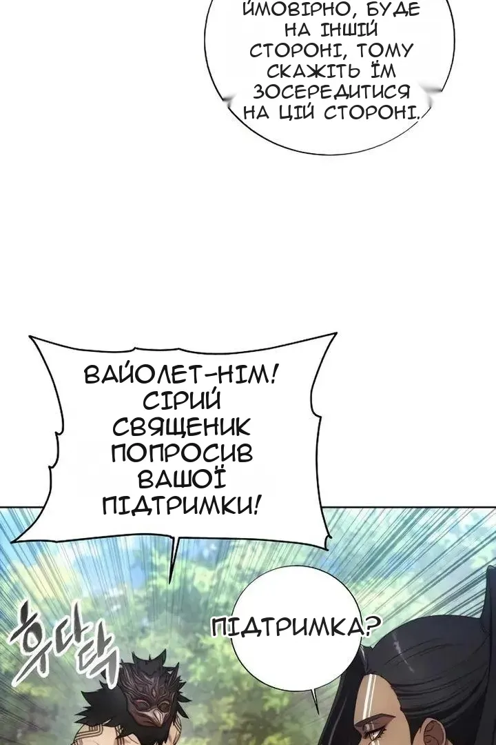 Сторінка 6
