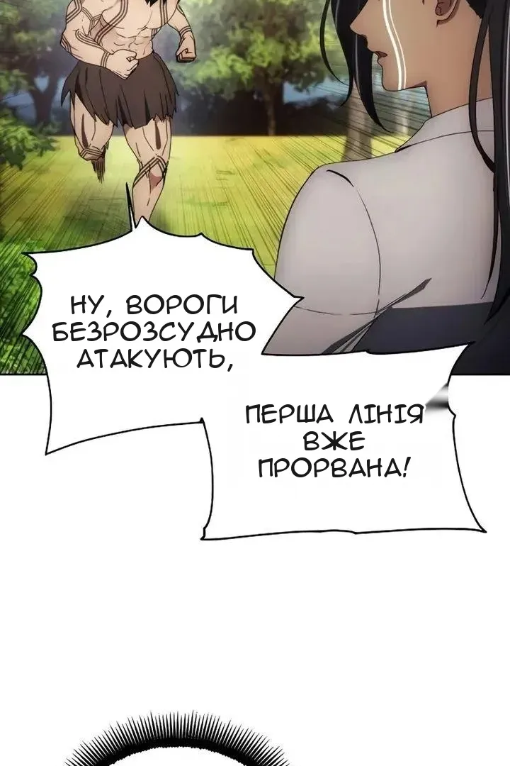 Сторінка 7