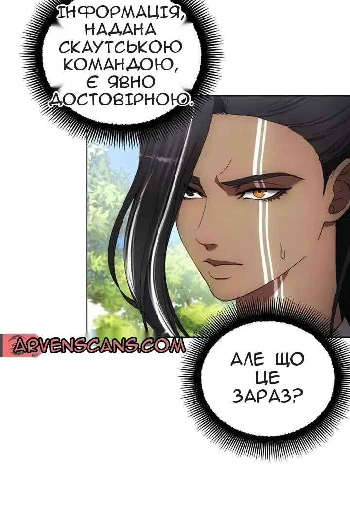 Сторінка 8
