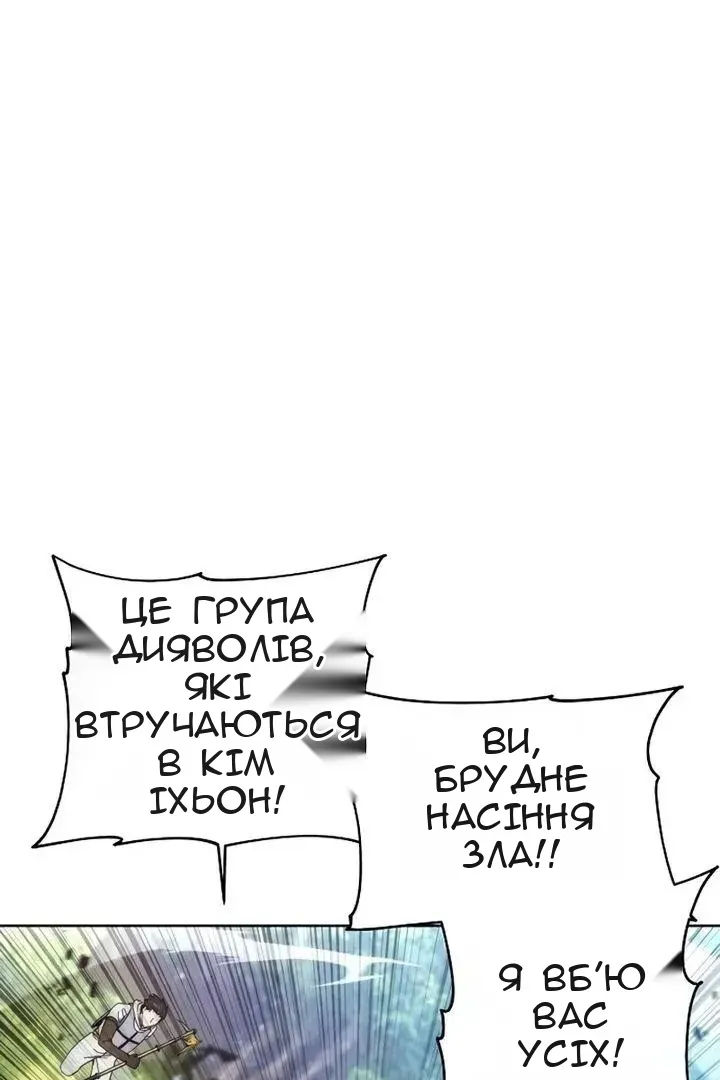 Сторінка 9