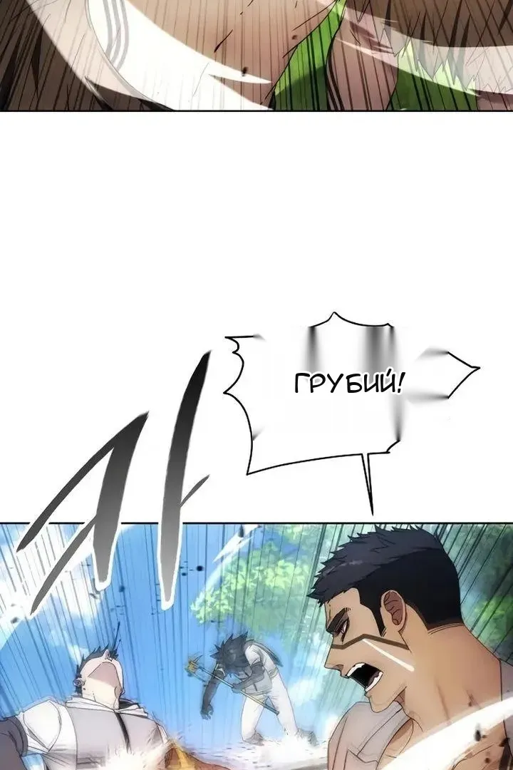 Сторінка 11