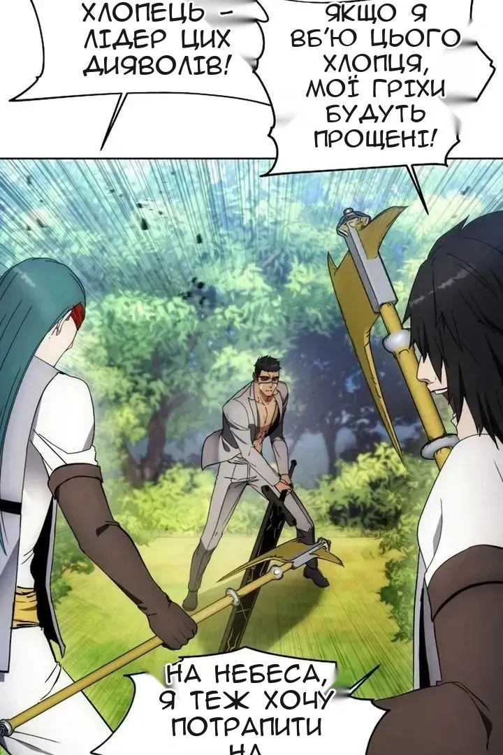Сторінка 13