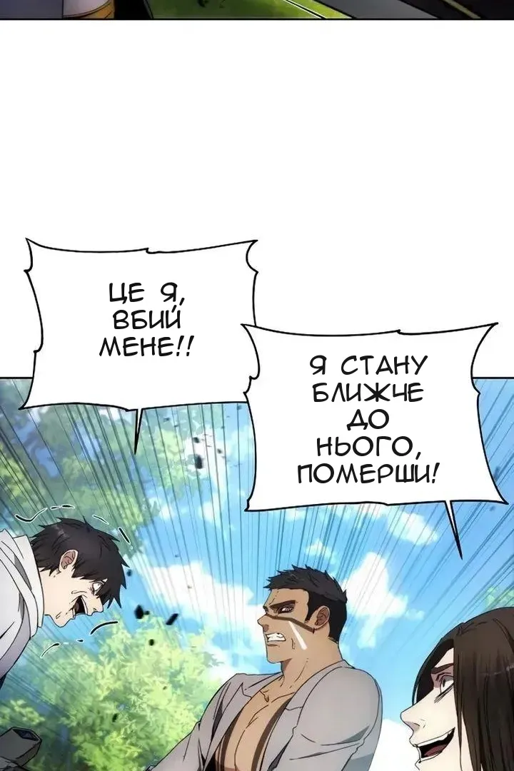 Сторінка 16