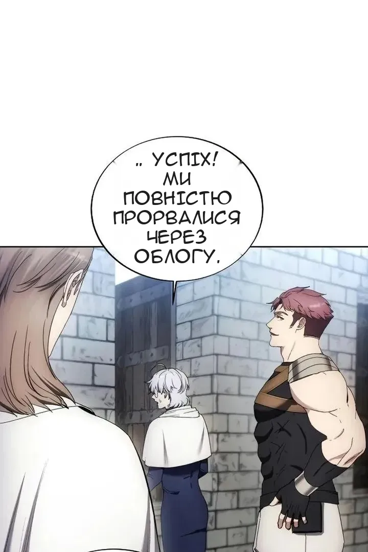 Сторінка 20