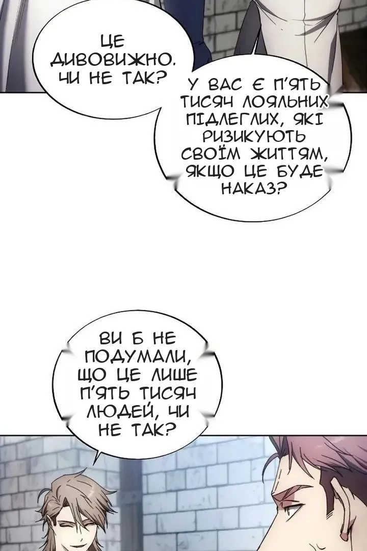 Сторінка 21