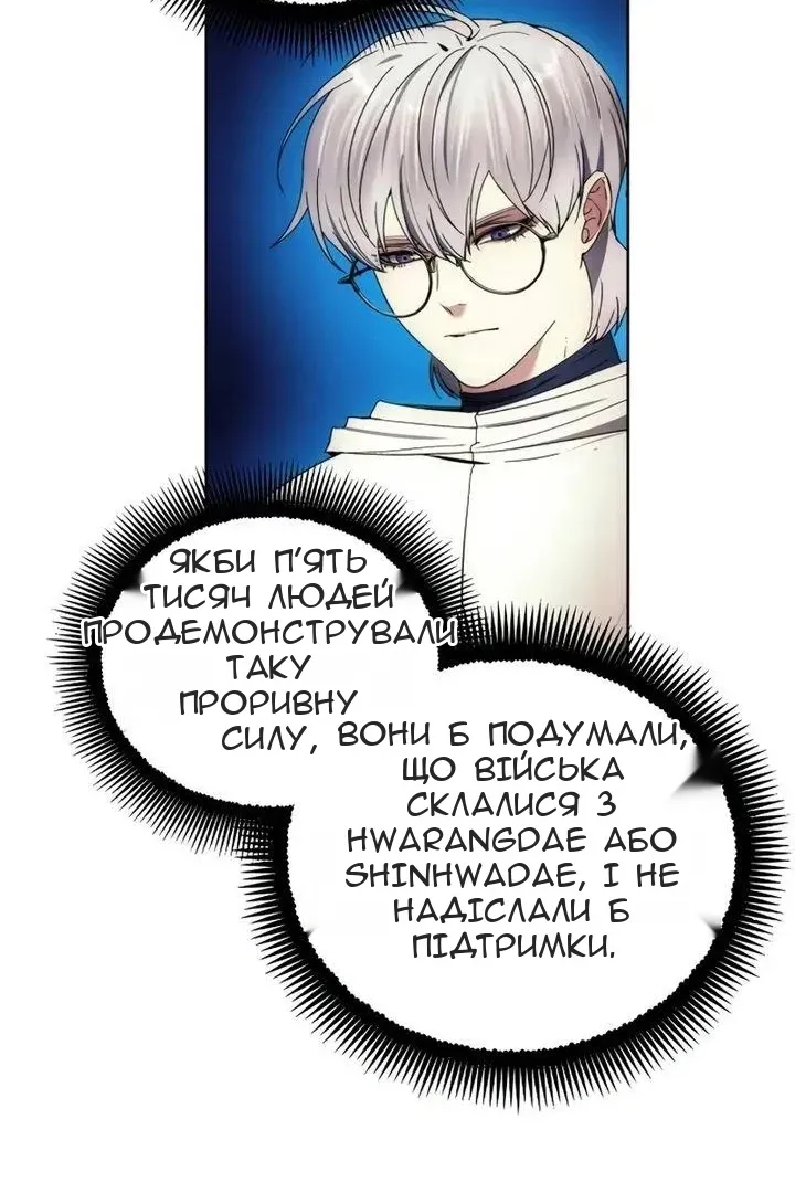 Сторінка 23