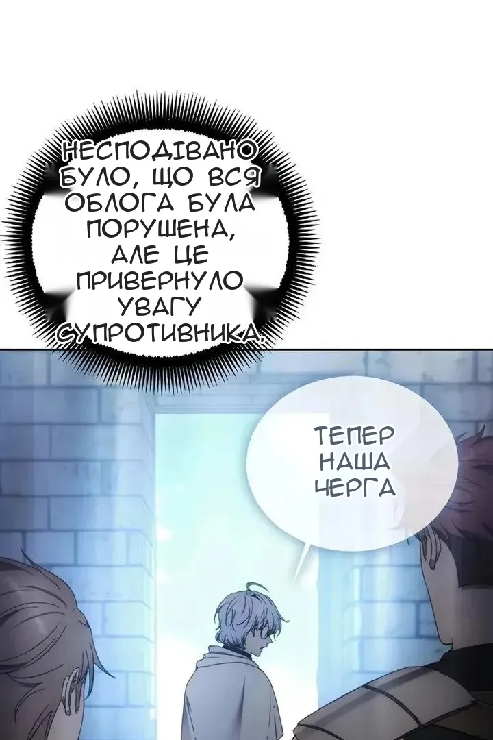 Сторінка 24
