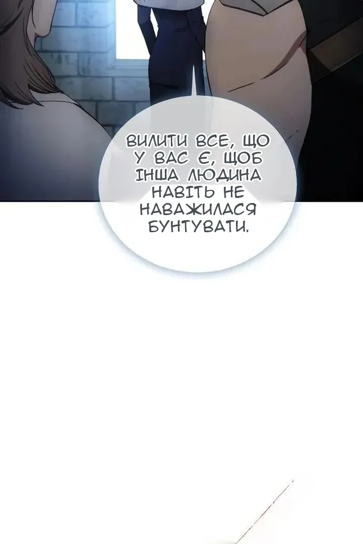 Сторінка 25
