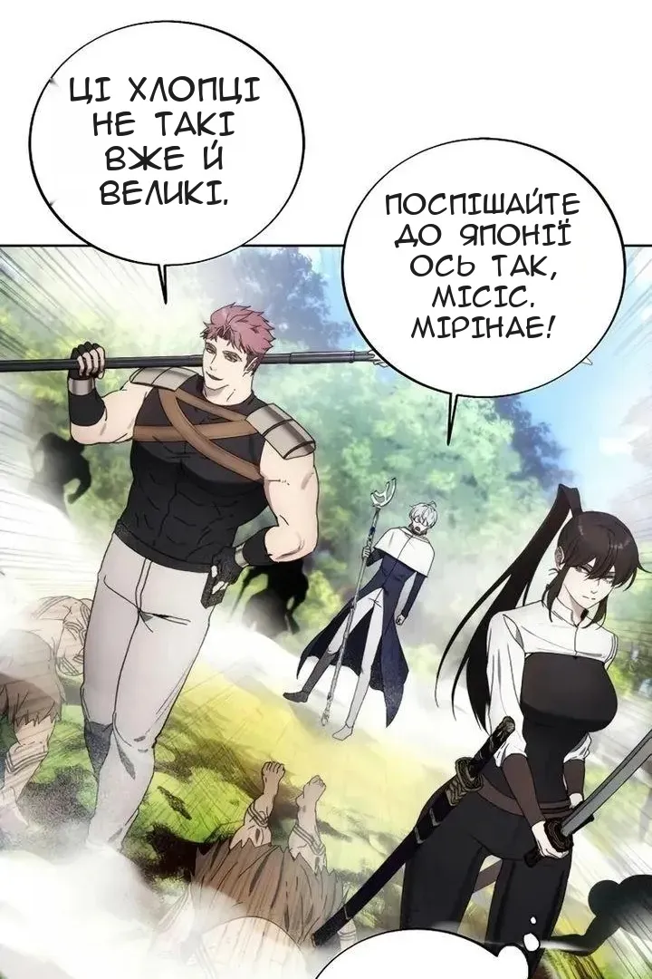 Сторінка 34