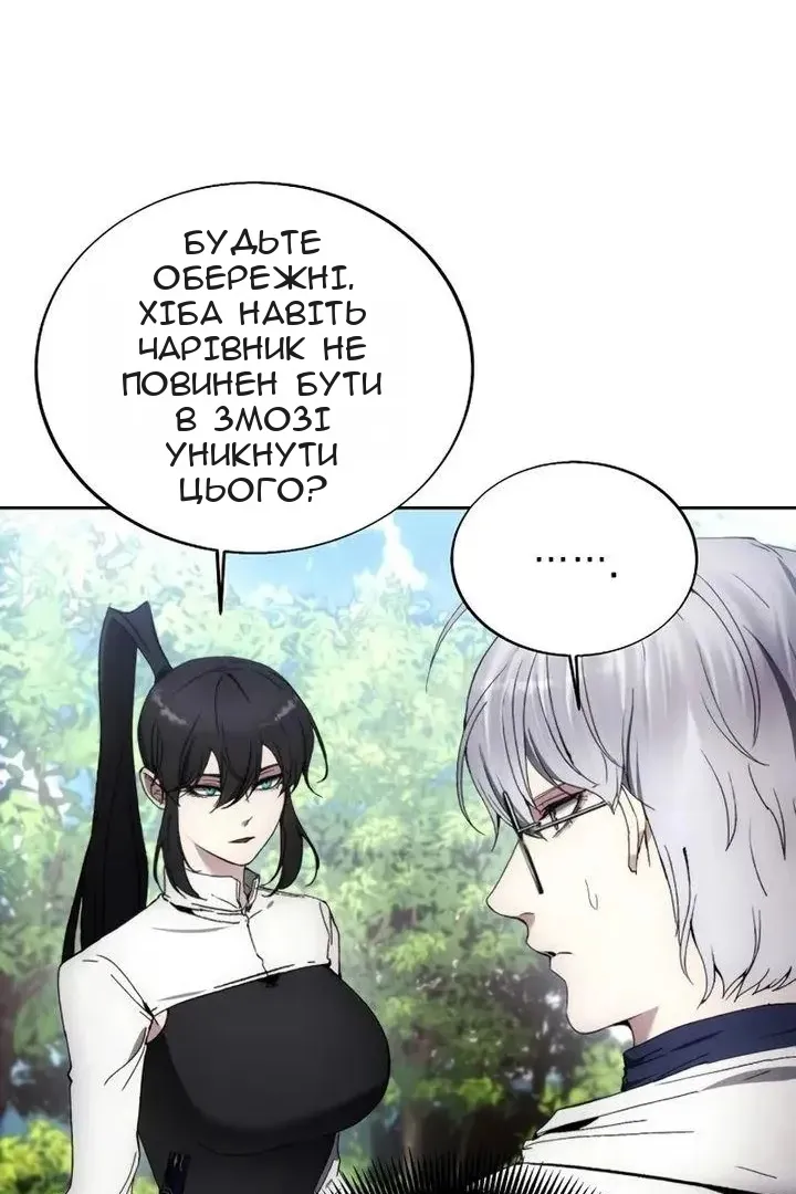 Сторінка 38
