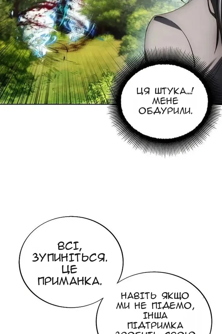 Сторінка 43