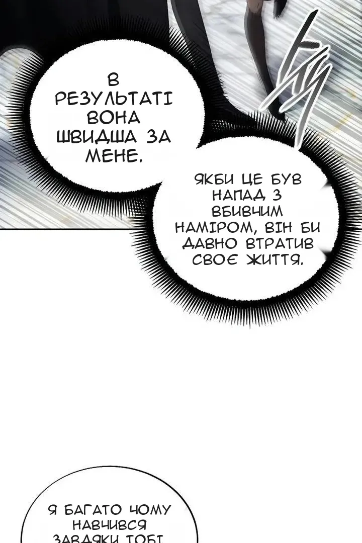 Сторінка 48