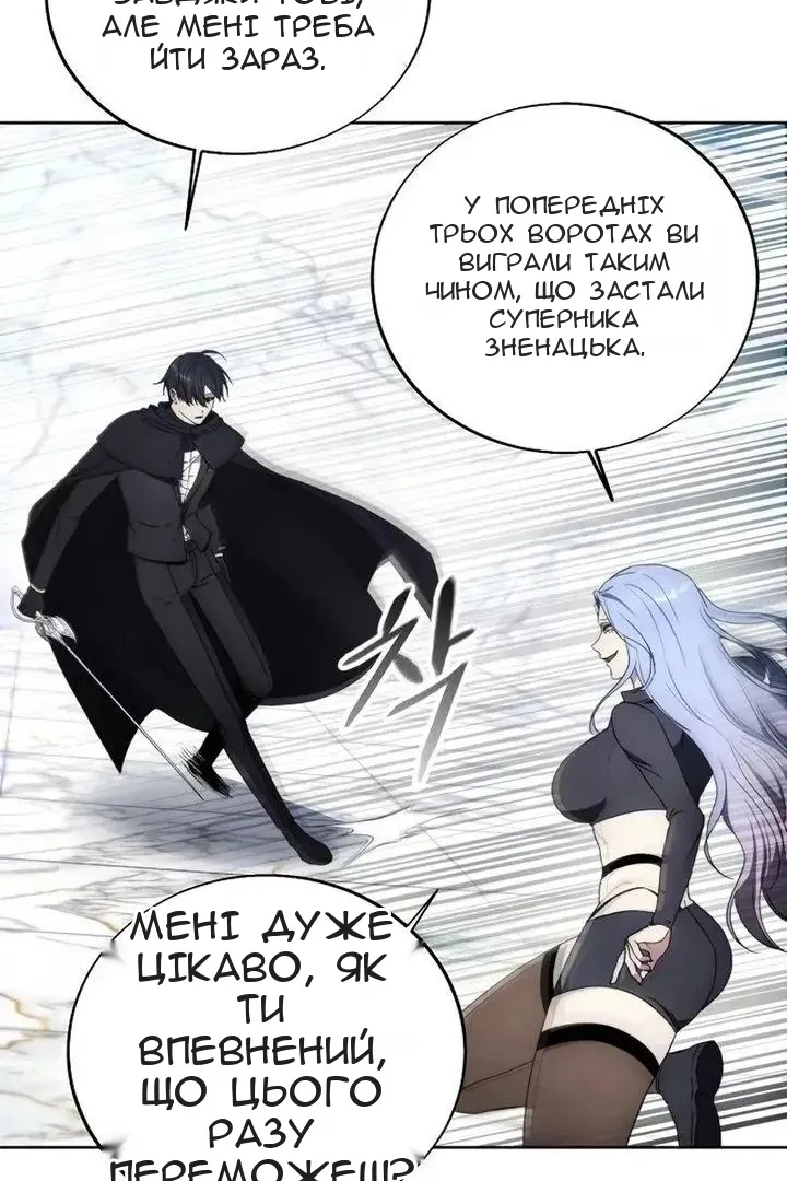 Сторінка 49