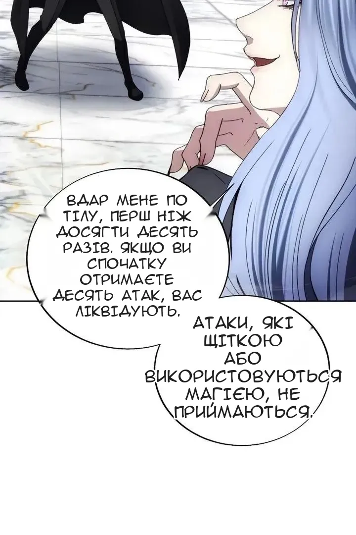 Сторінка 51