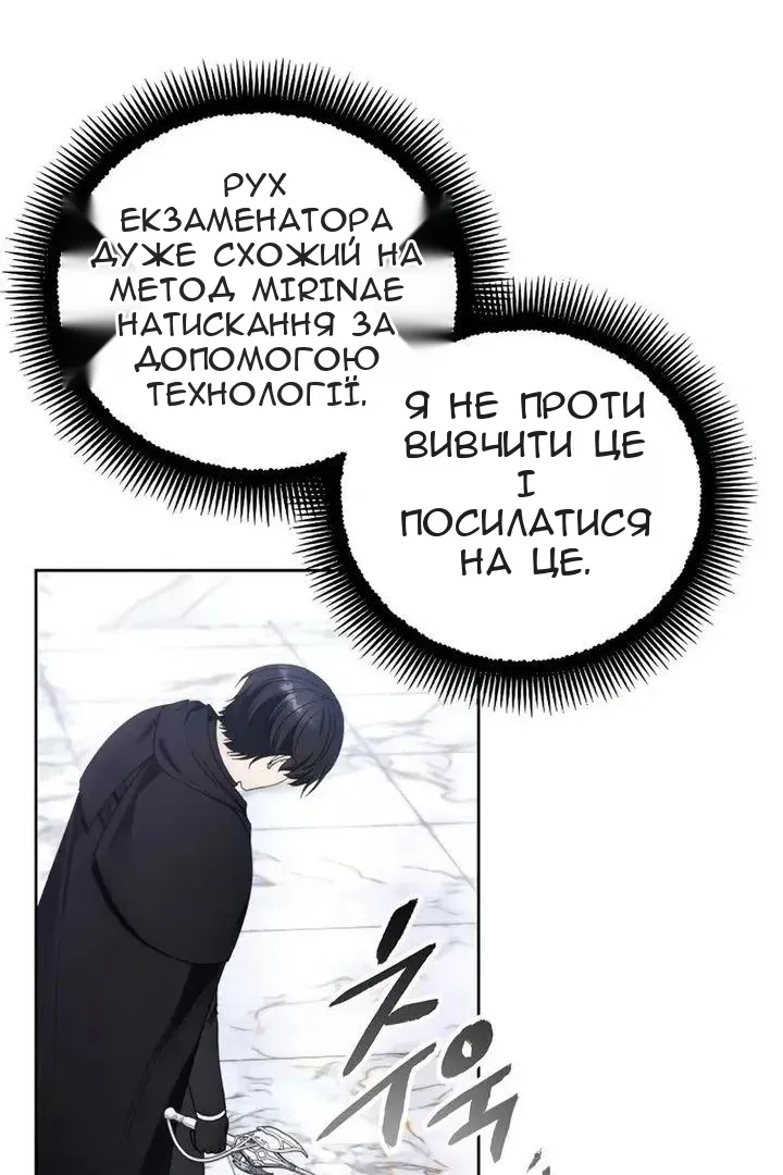 Сторінка 52