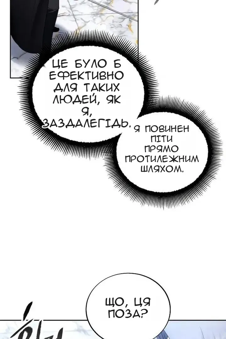 Сторінка 53