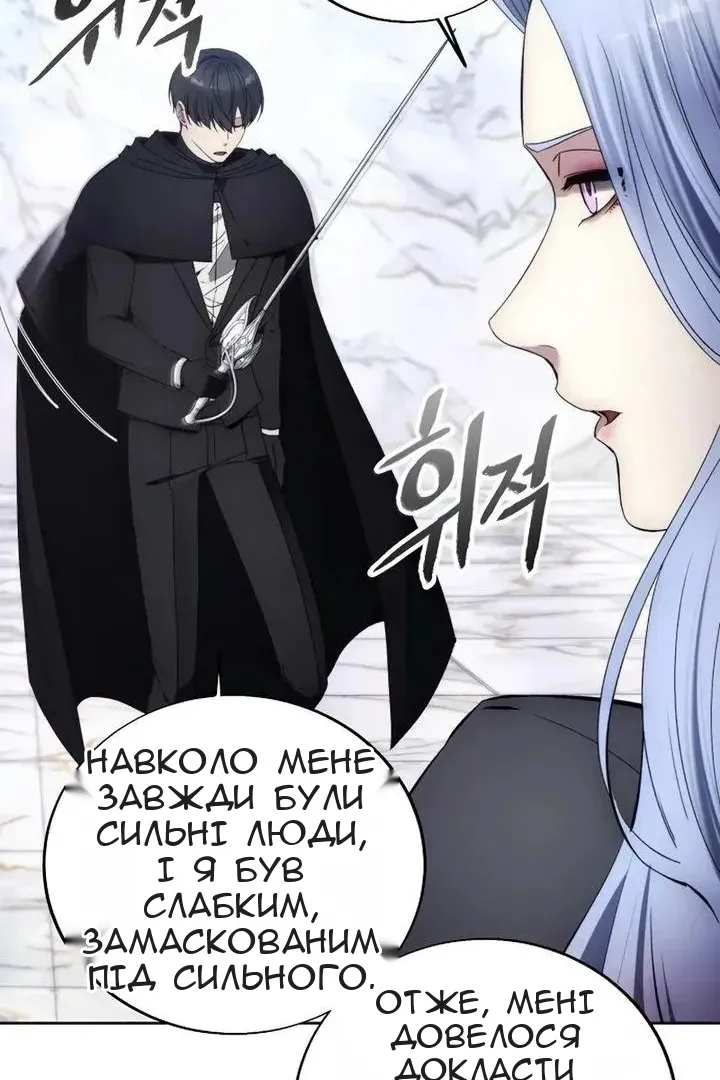 Сторінка 54
