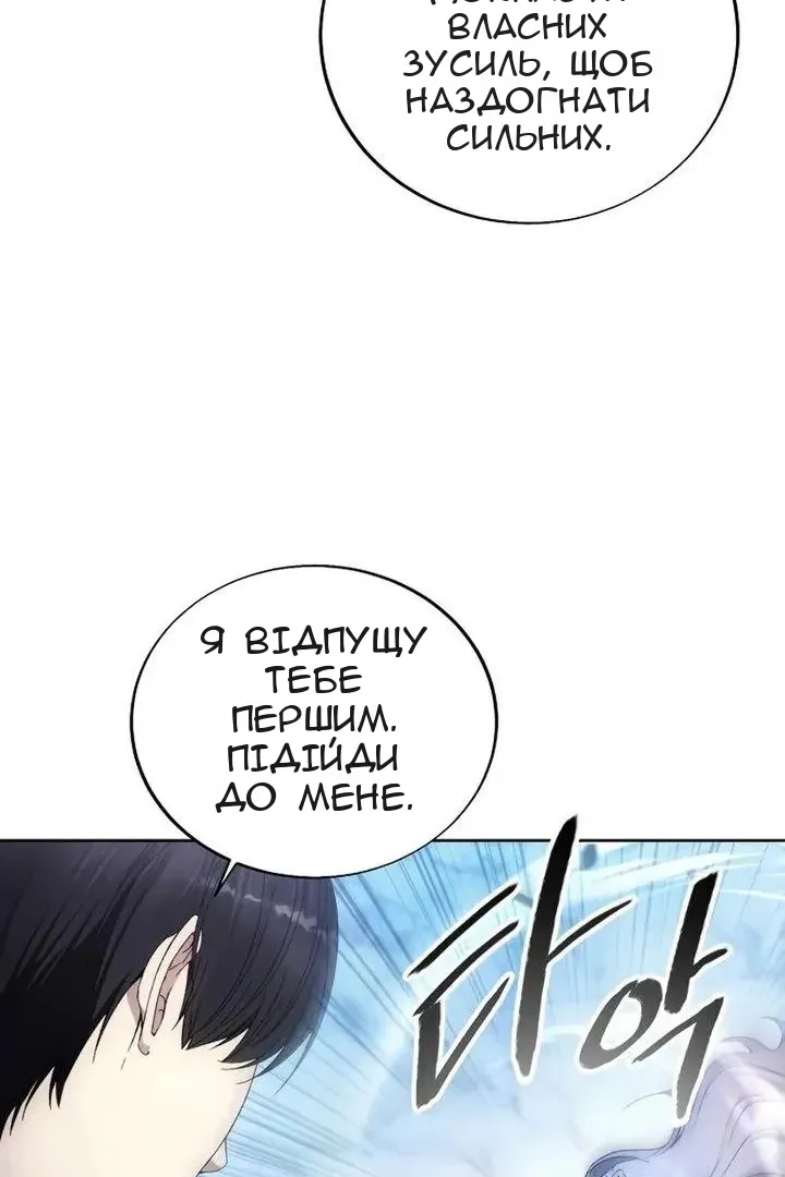 Сторінка 55