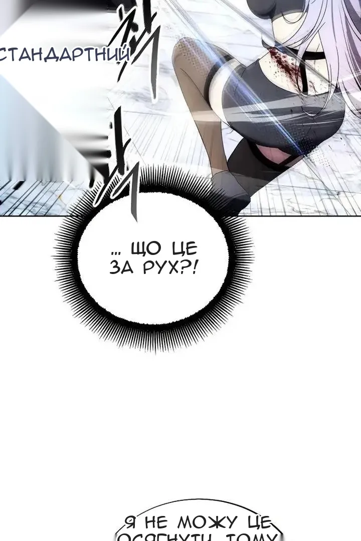 Сторінка 59