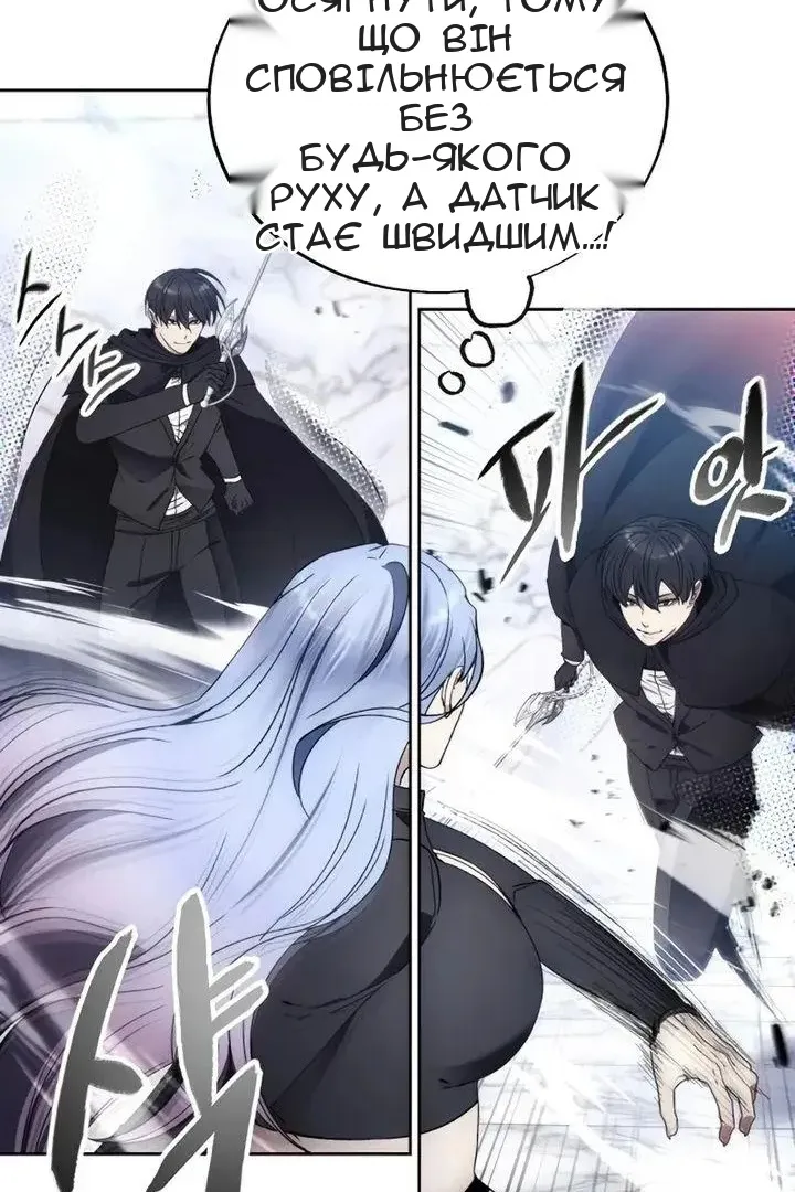 Сторінка 60