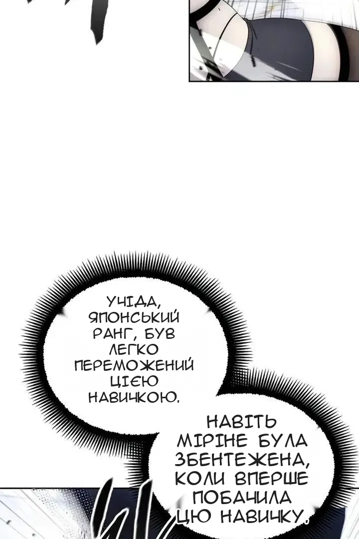 Сторінка 61
