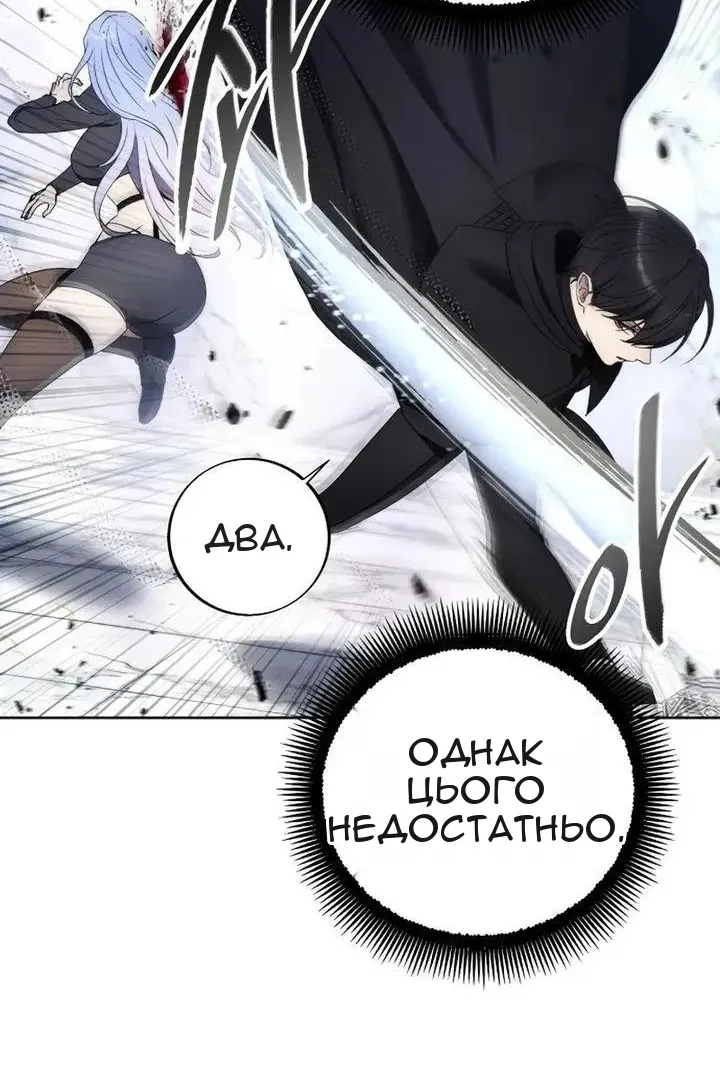 Сторінка 62