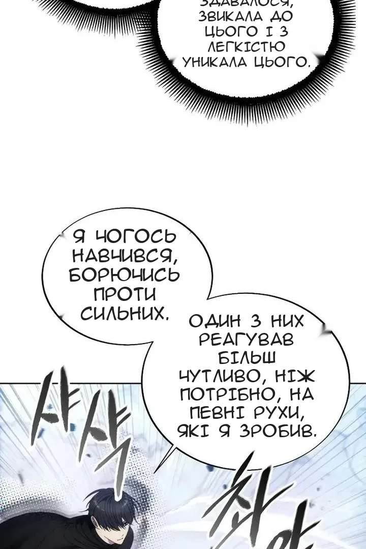 Сторінка 64