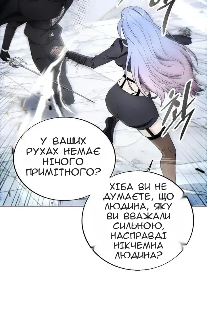 Сторінка 65