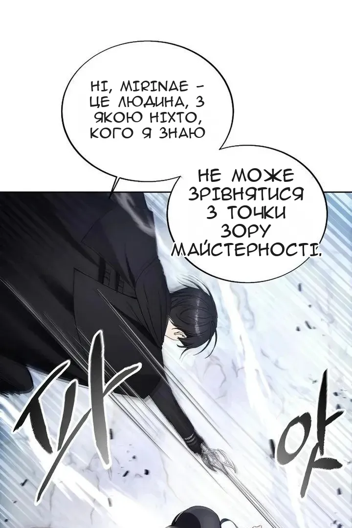 Сторінка 66